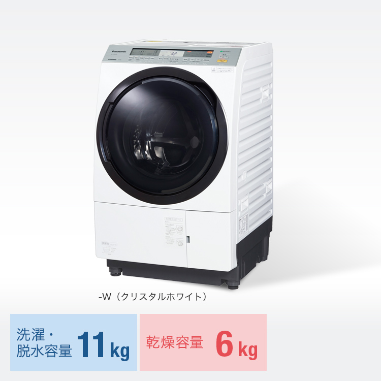 ななめドラム洗濯乾燥機　NA-VX8900L/R